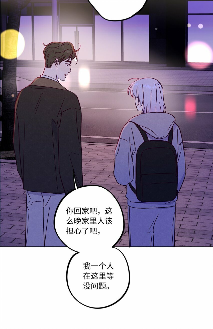 第82话 他人还怪好的呢27