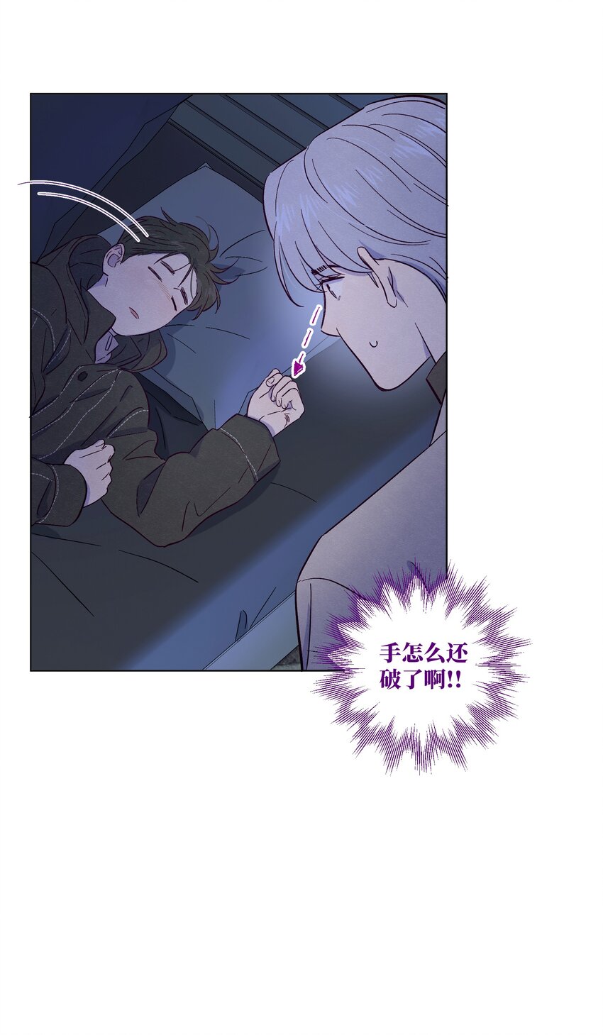 第25话 点亮我人生的星星35