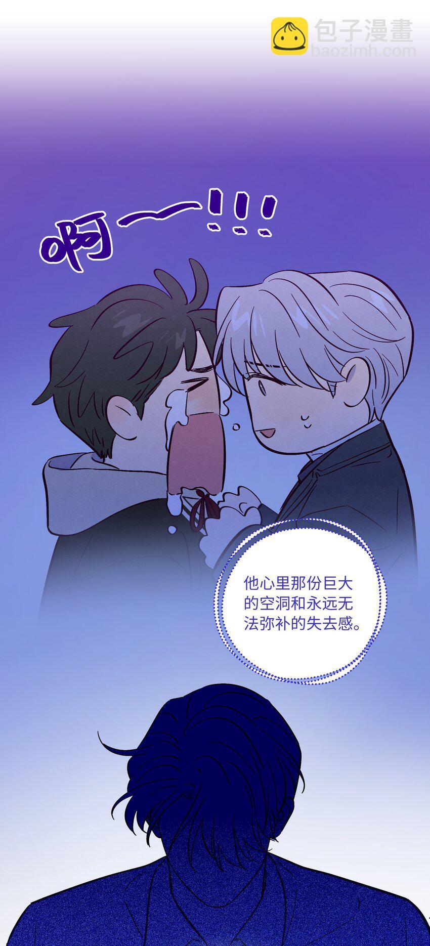 第88话 原来我们那么相似23