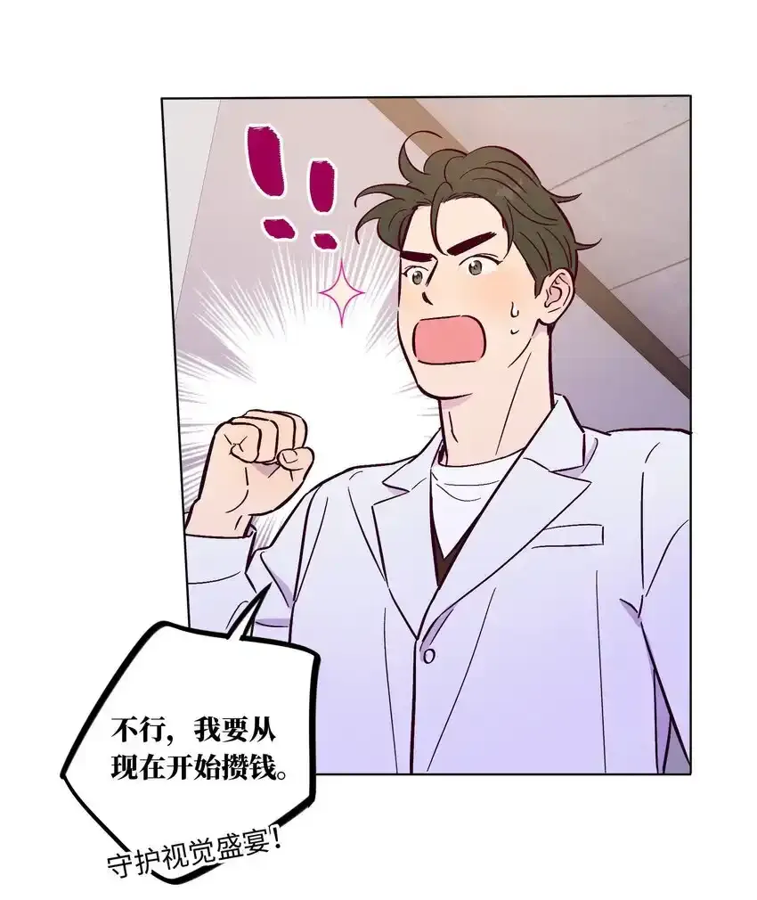 第104话 家庭聚餐34