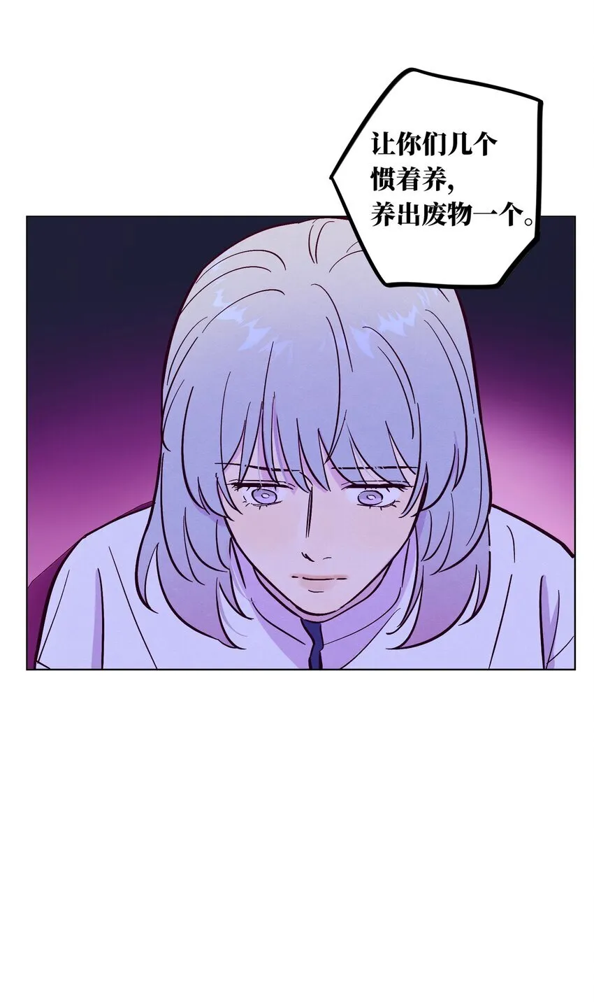 第105话 挺没用的12