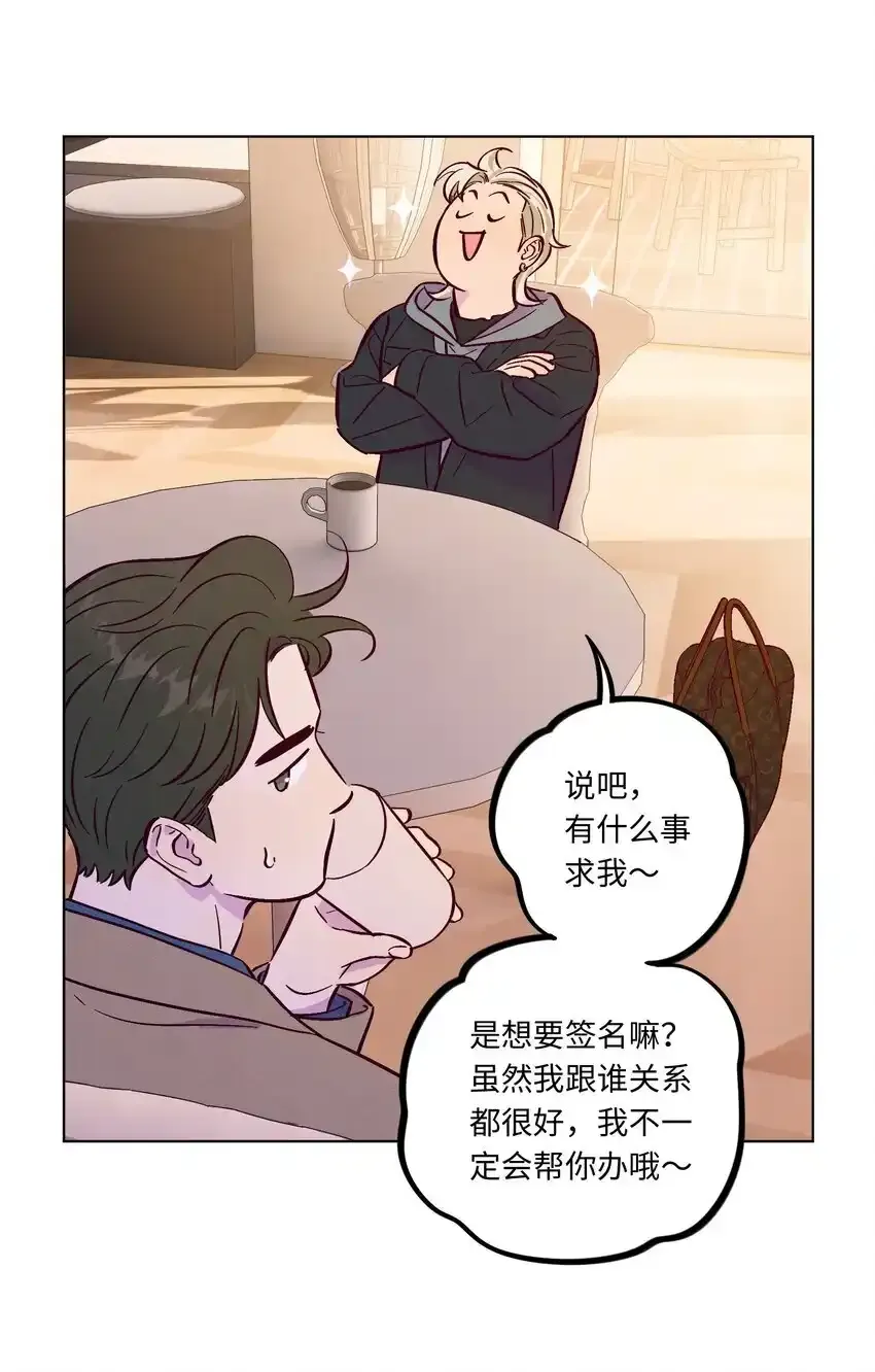 第102话 诈一诈（开奖名单更正）28