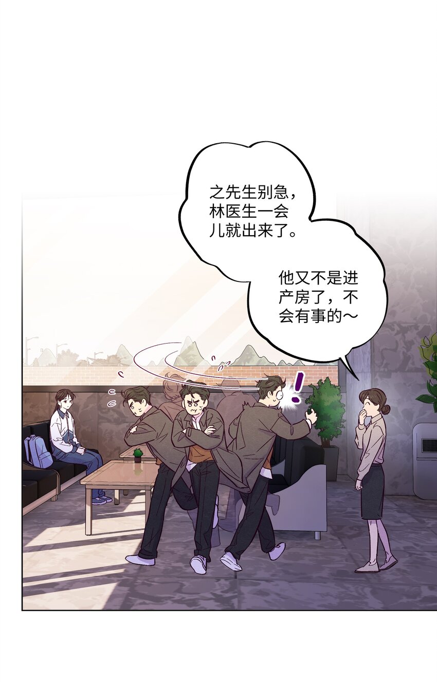 第15话 原来他没有讨厌我！11