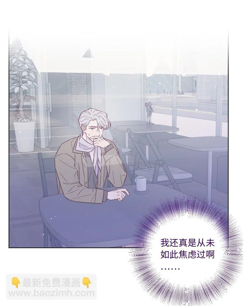 第93话 别听坏人的话20