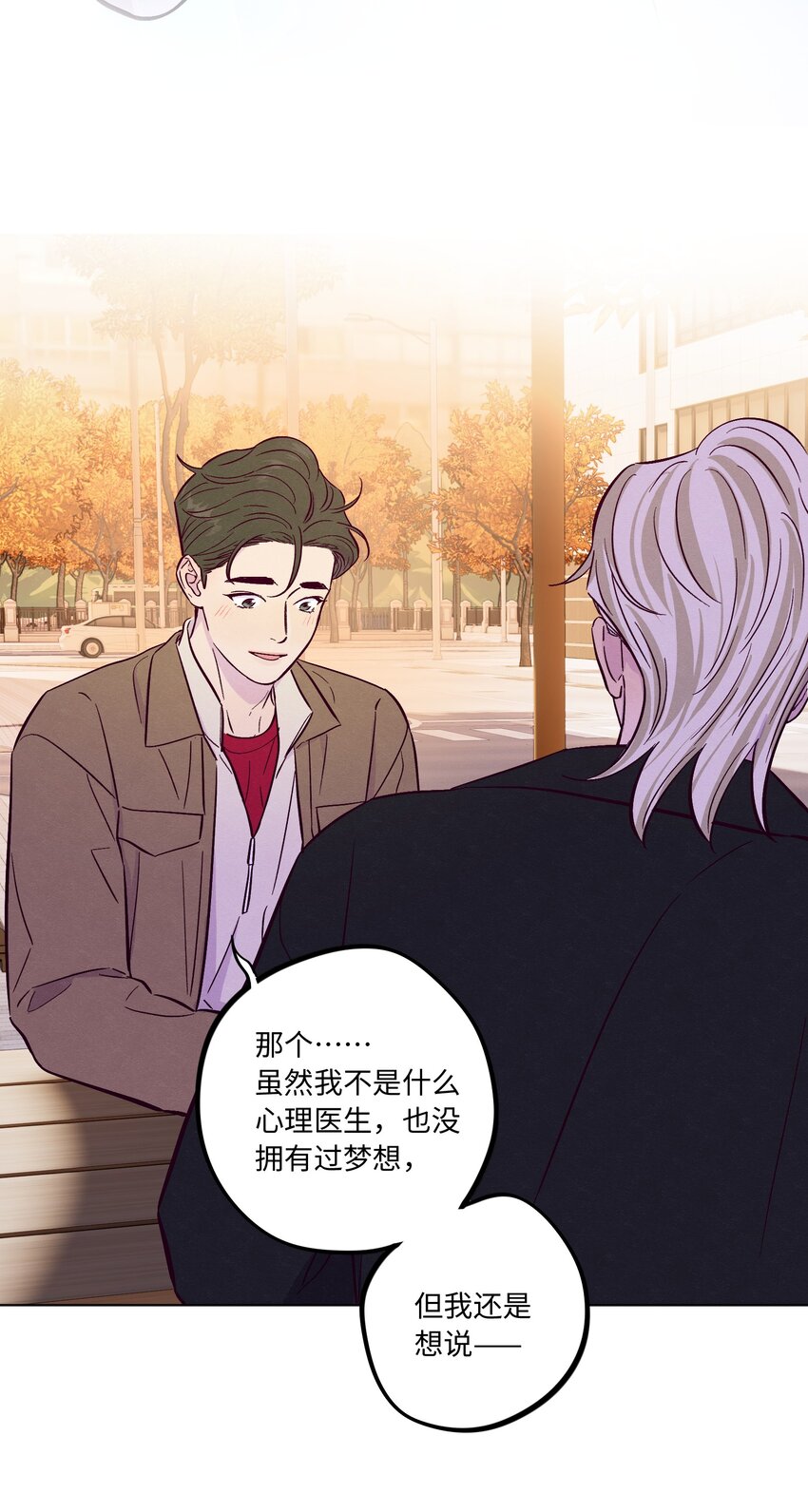 第59话 追求梦想的权利35
