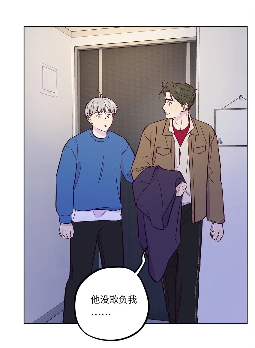 第63话 有我罩着你38