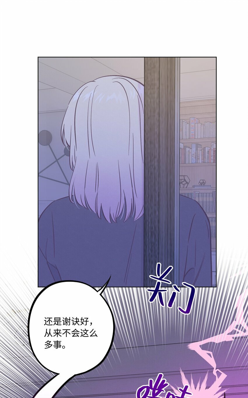 第83话 把柄27