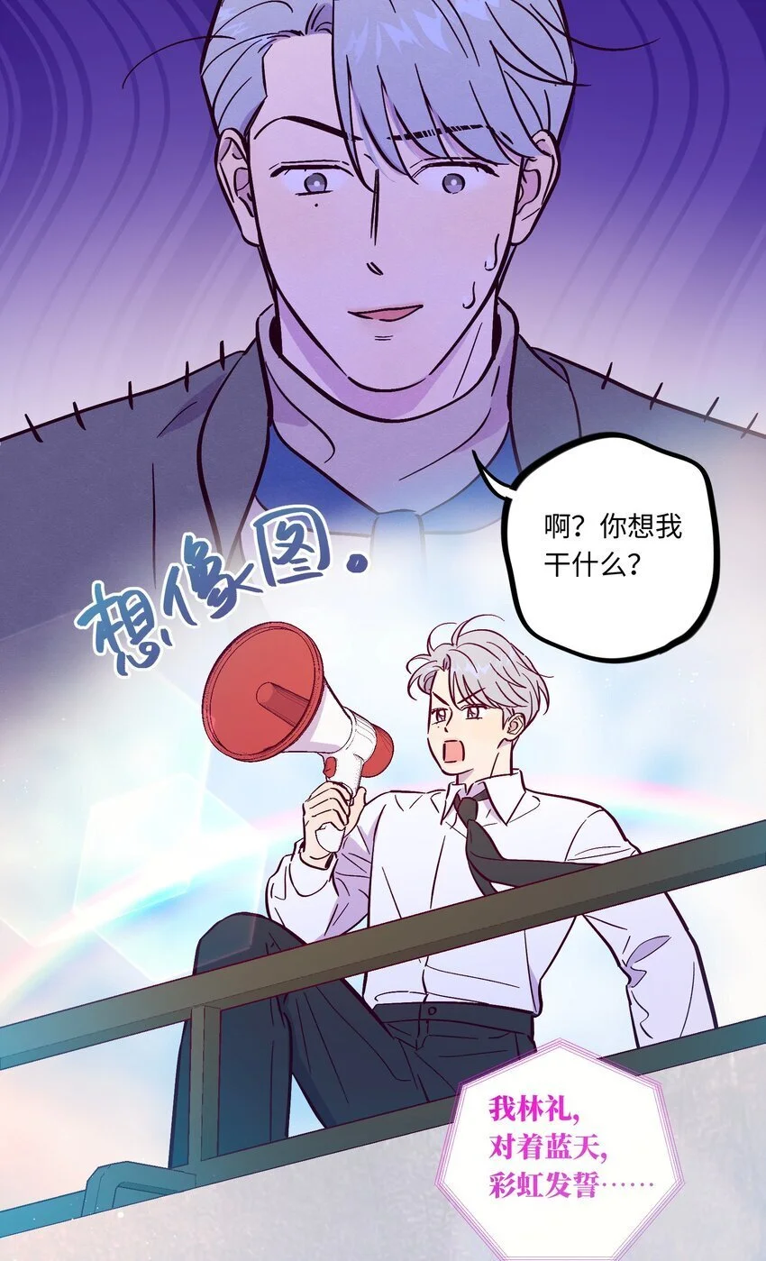 第98话 更进一步24