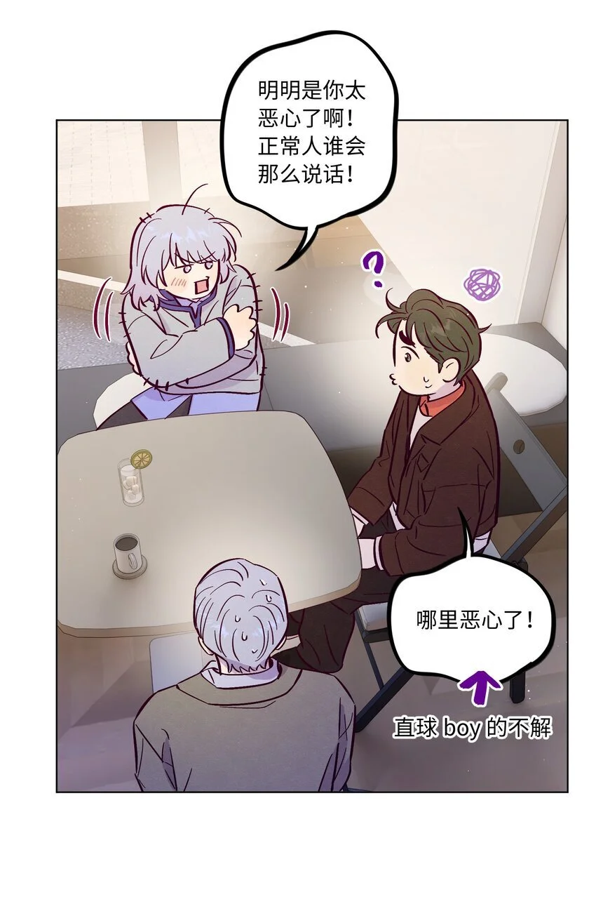 第95话 我是你的第一位吗18