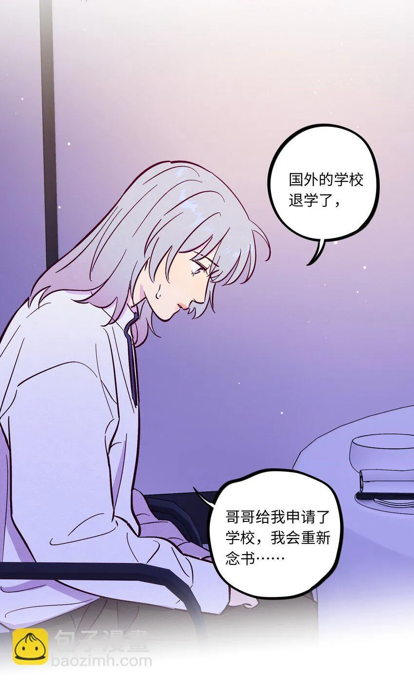 第105话 挺没用的9