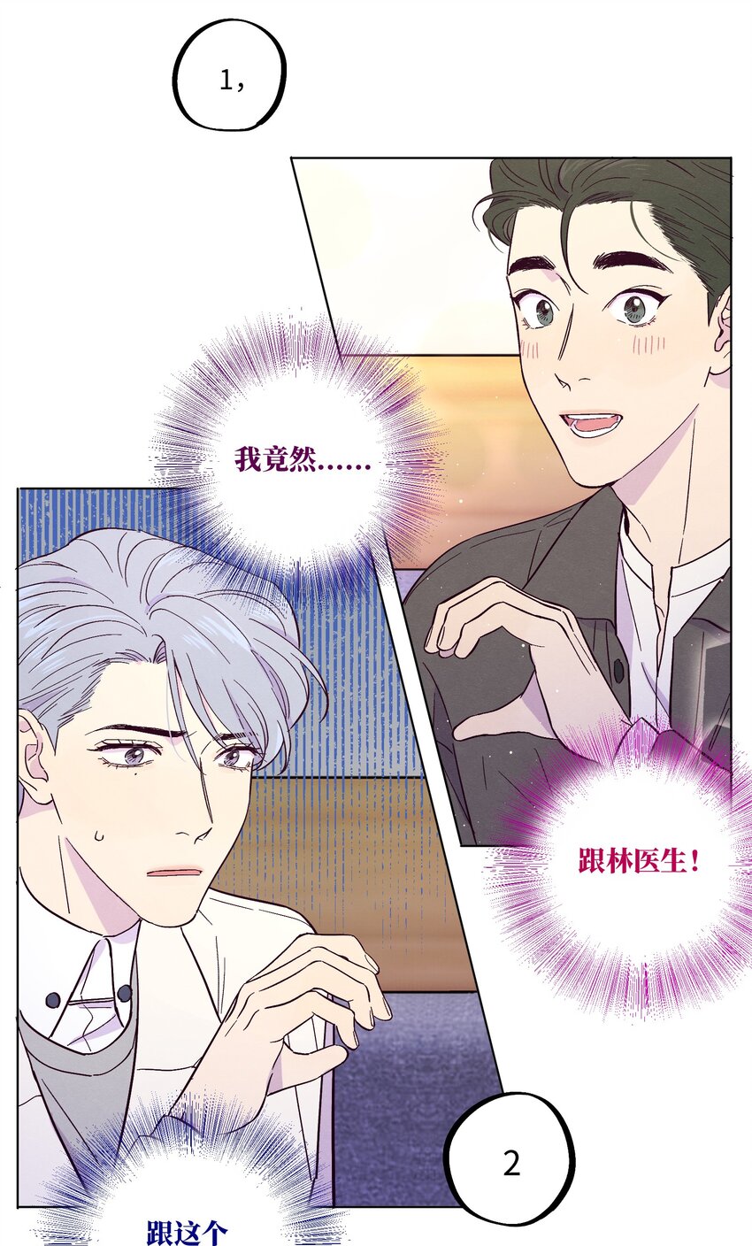 第16话 合影20