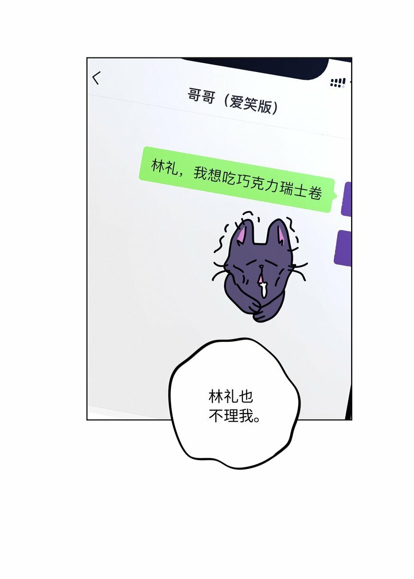 第83话 把柄9