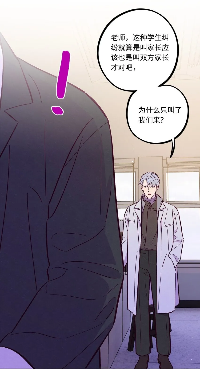 第108话 似曾相识42