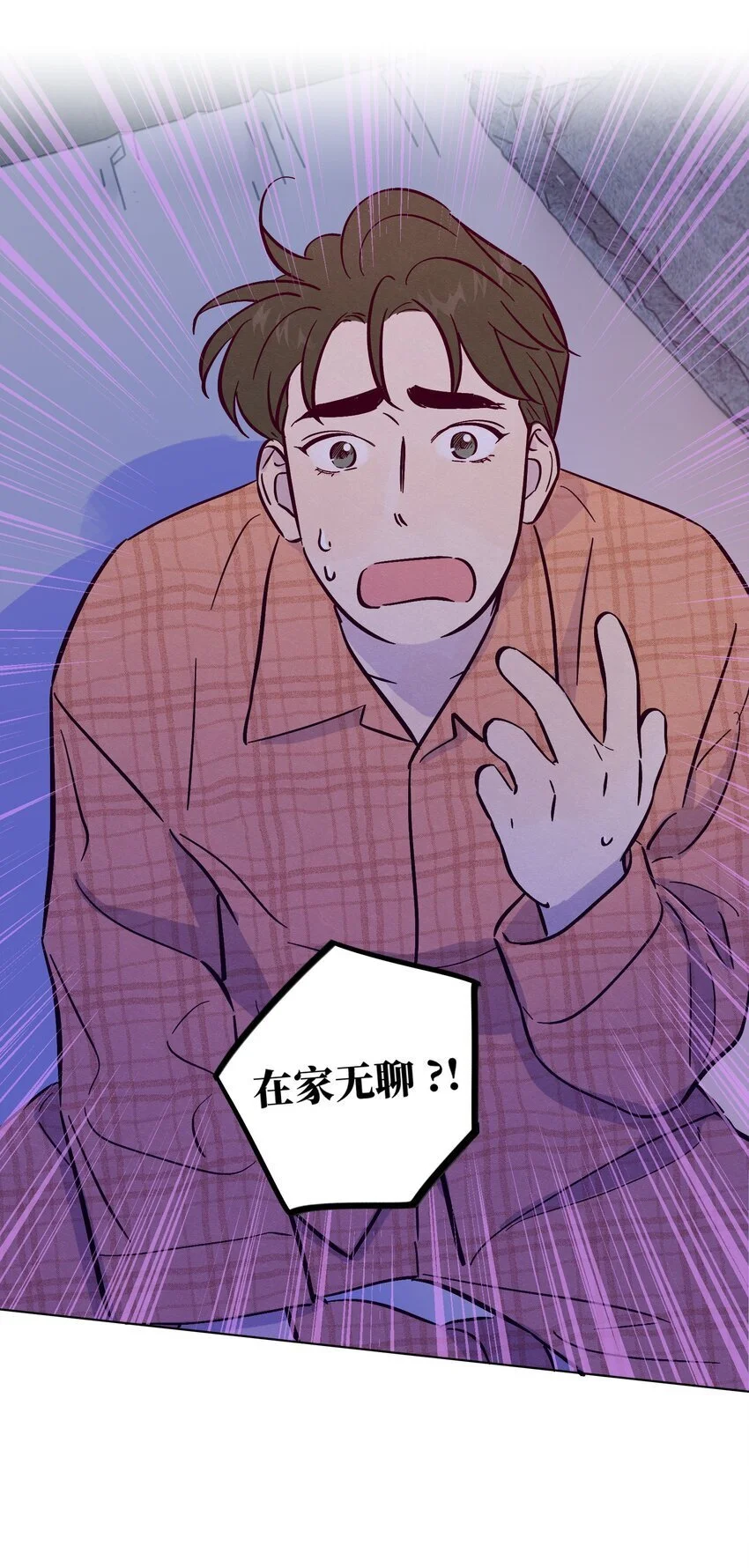 第96话 找到线头39