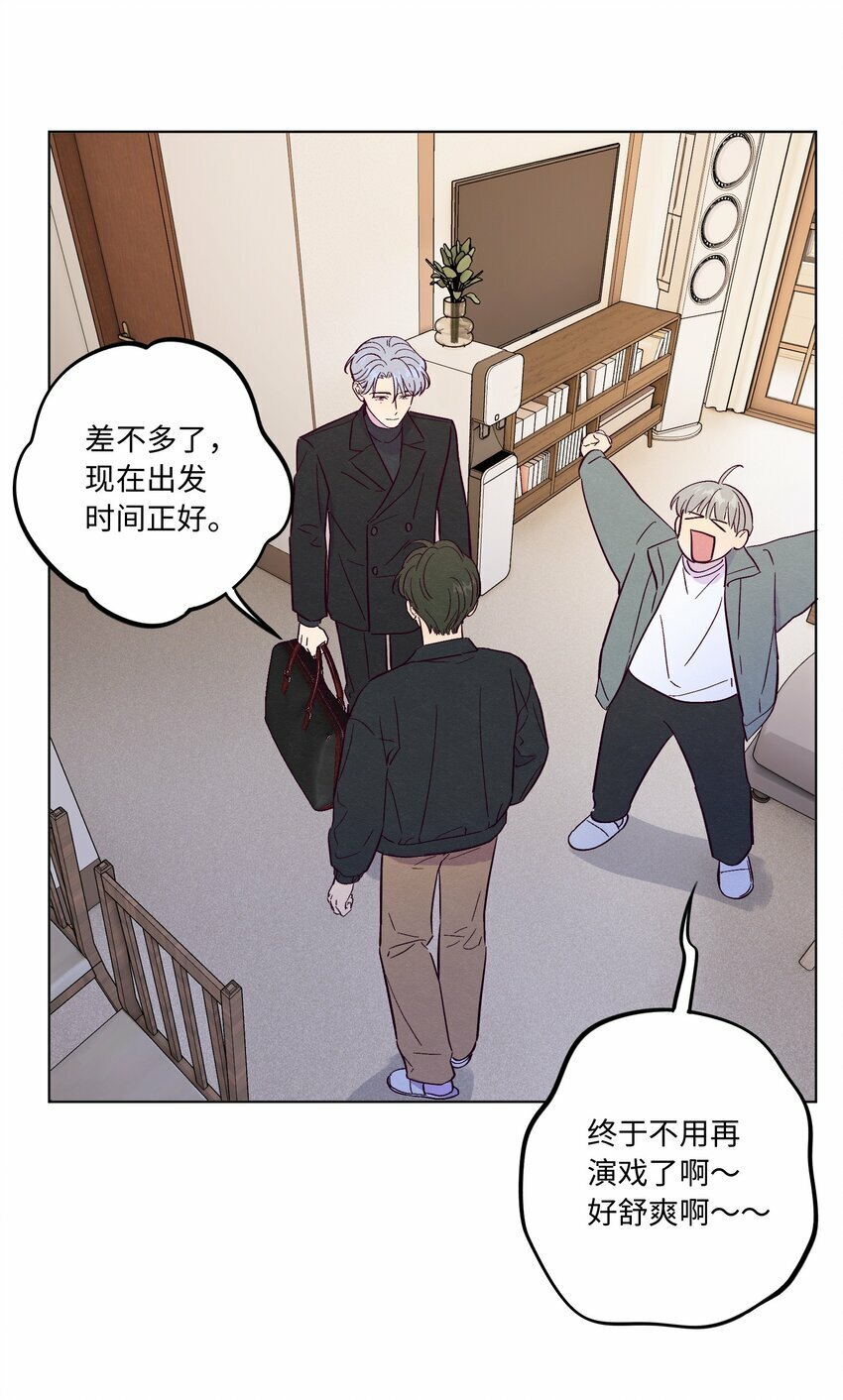 第72话 润物细无声25