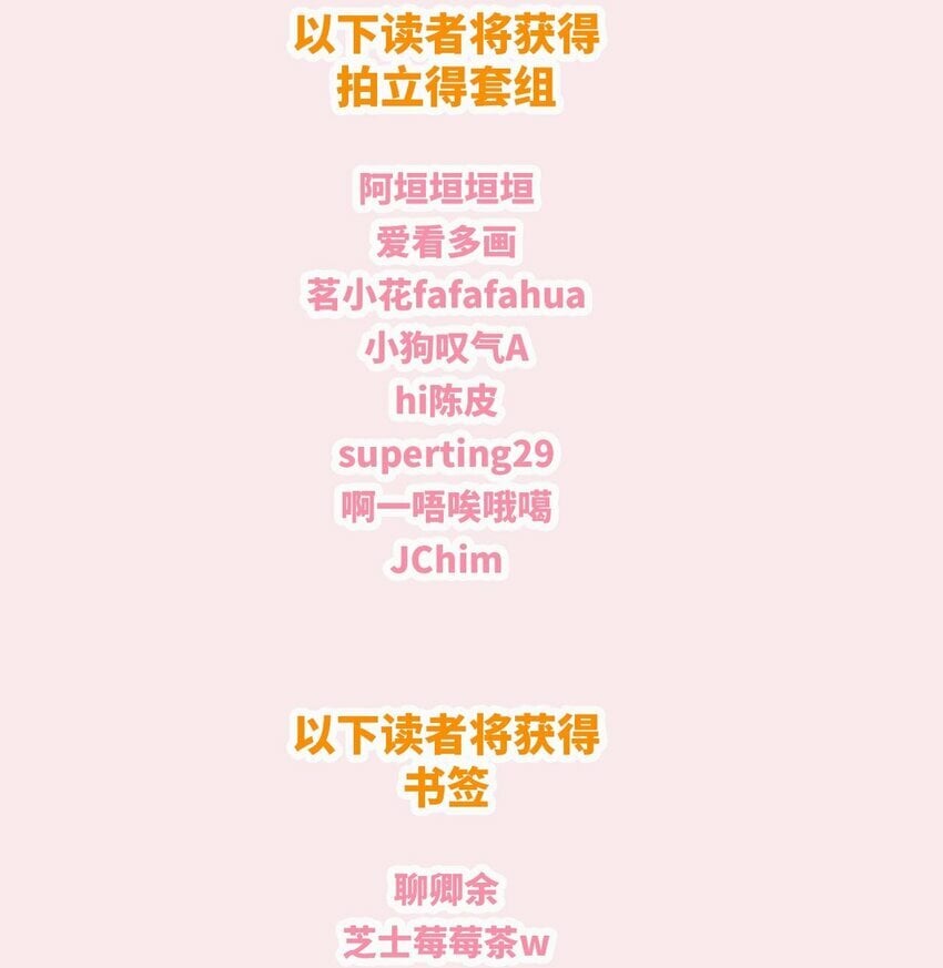 第74话 不速之客47
