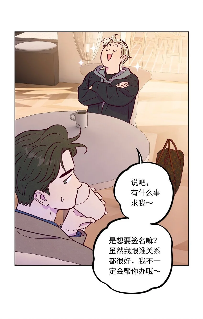 第102话 诈一诈28