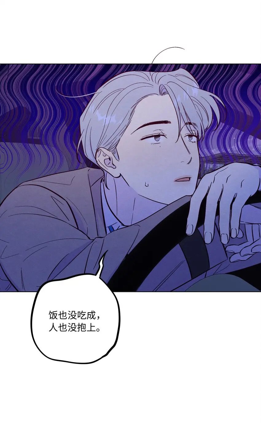 第64话 我好像见过你6