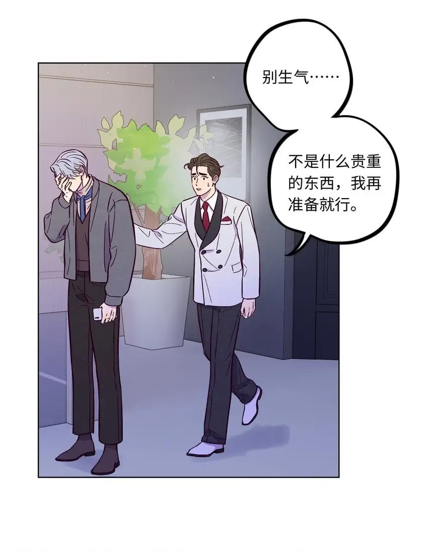 第100话 做个“坏”人25