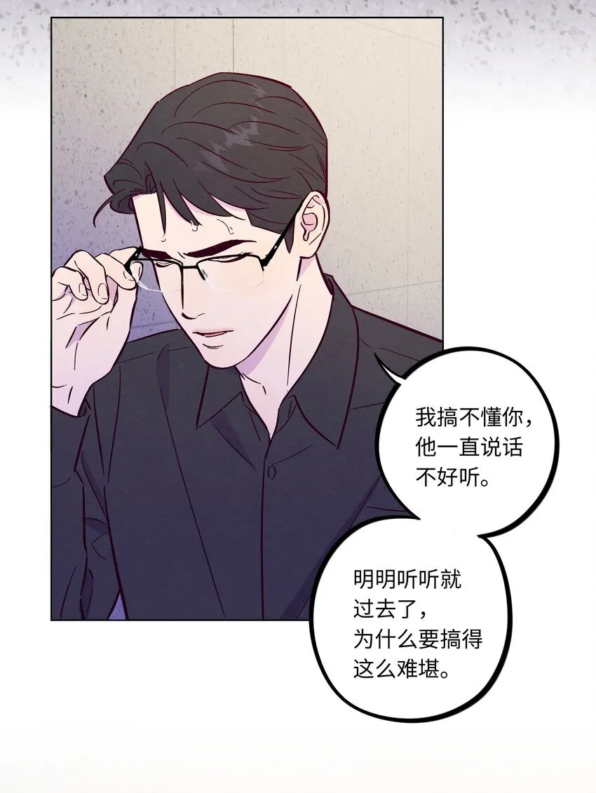 第105话 挺没用的33