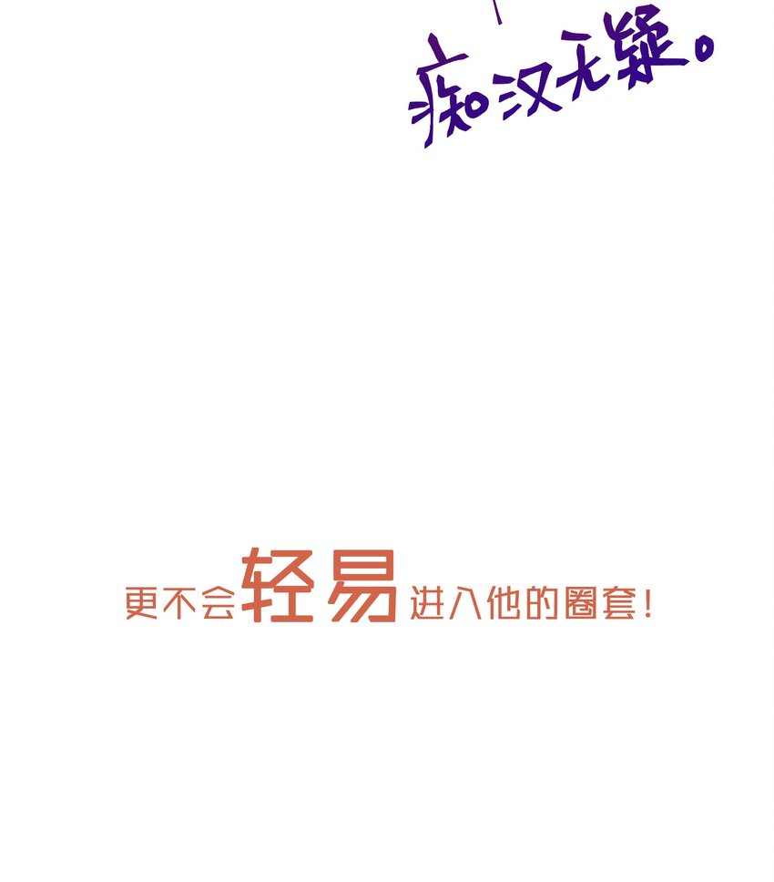 序章 预告9