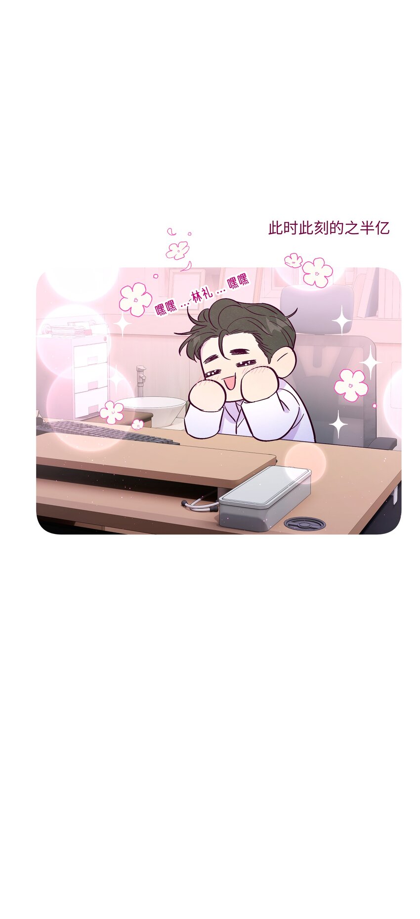 第39话 两个烦人精44