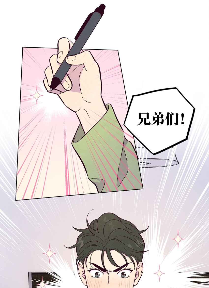 第49话 欢迎光林15