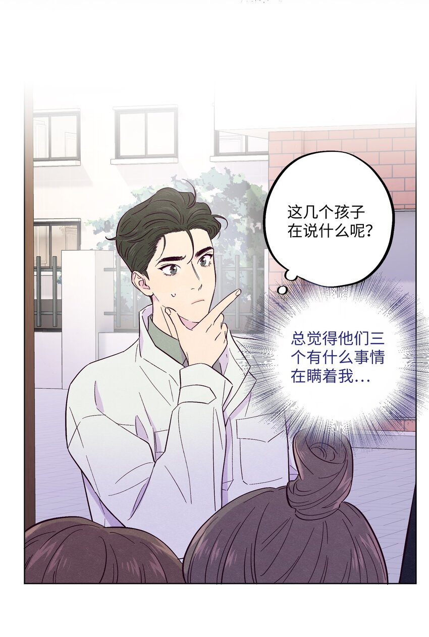 第11话 一个大胆的猜测7