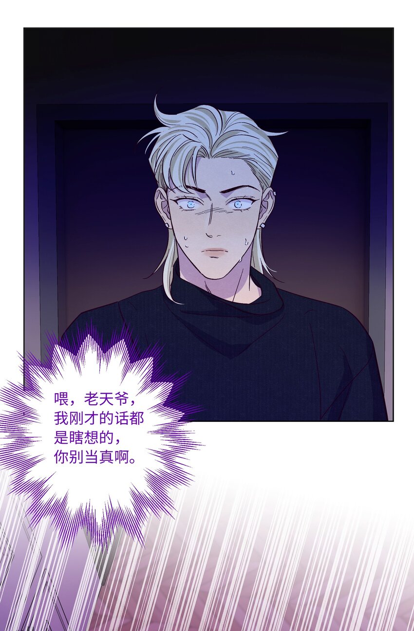 第44话 没有你不行35