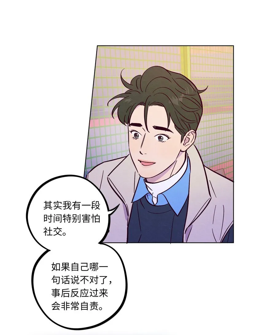 第109话 你是怎么变好的20