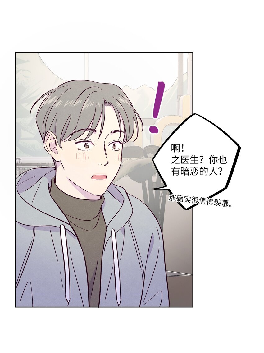 第28话 我反思34