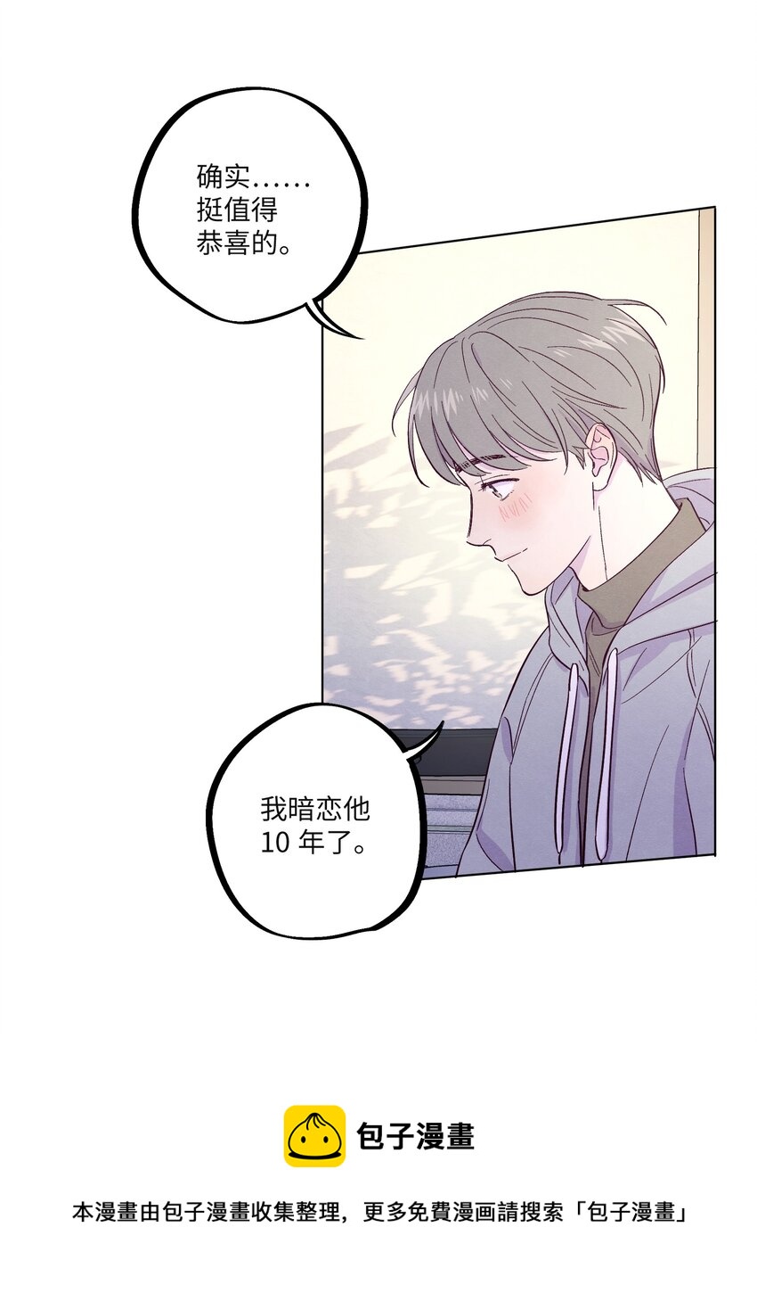 第27话 海浪一般叫嚣着20