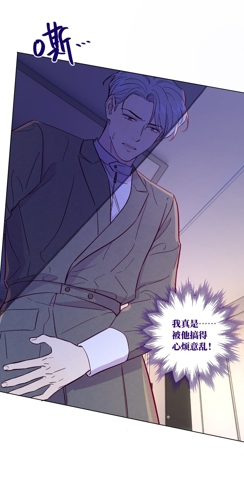 第47话 我不想和你分手26