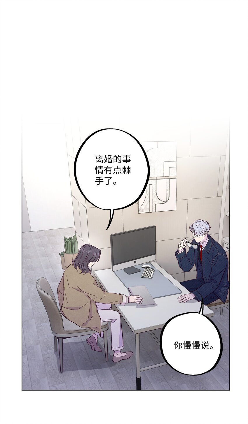 第26话 你到底怎么了37