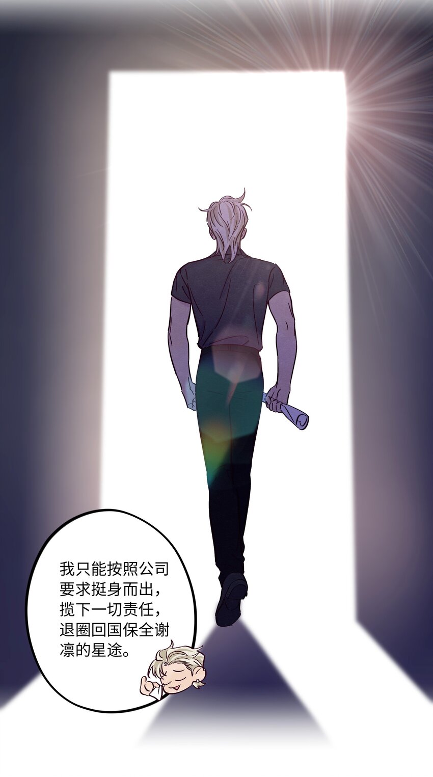 第43话 潜规则40