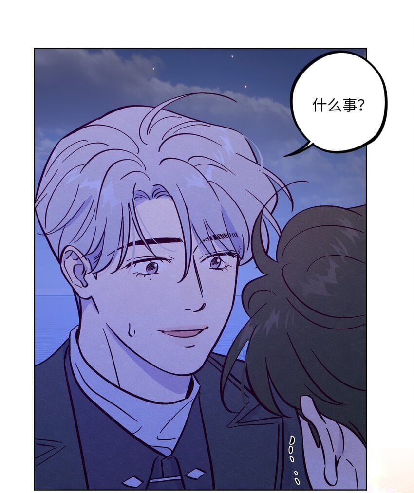 第88话 原来我们那么相似28