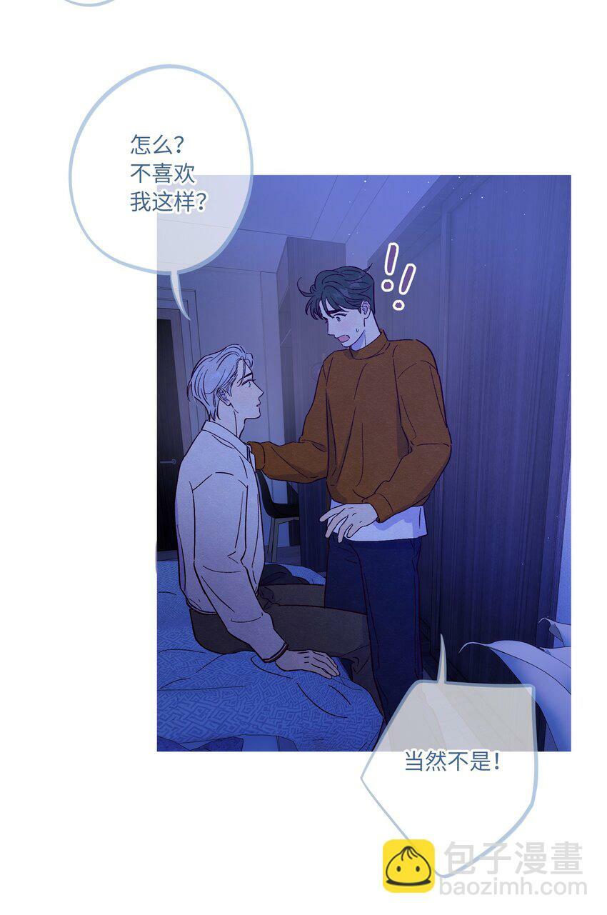 第78话 宝藏盒子5