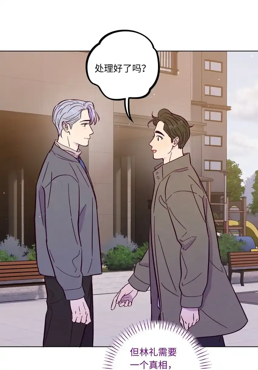 第102话 诈一诈（开奖名单更正）25