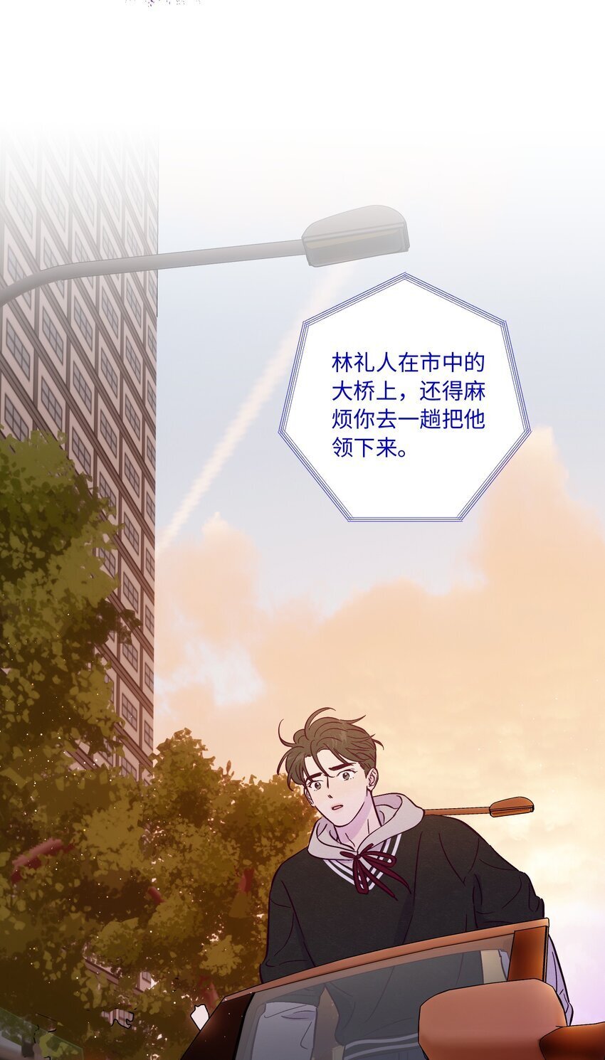 第85话 世界上最温柔的人39