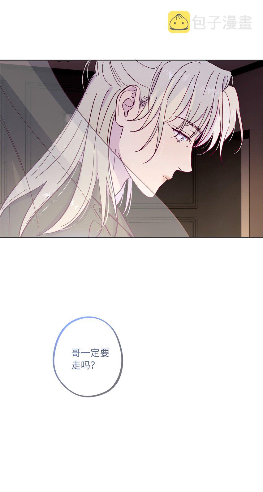 第42话 交往了吗31