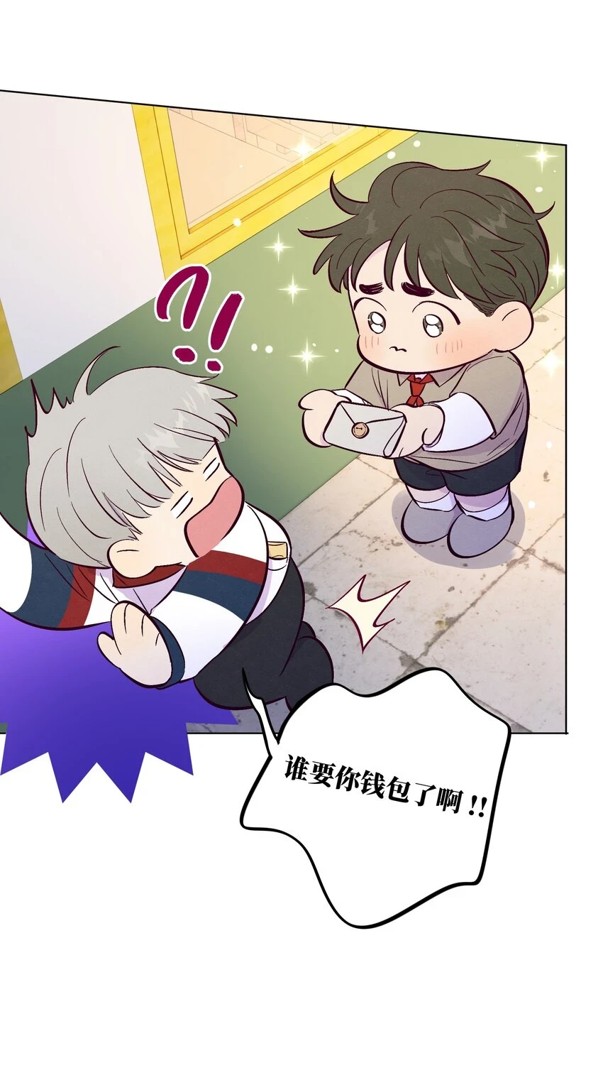 第63话 有我罩着你26