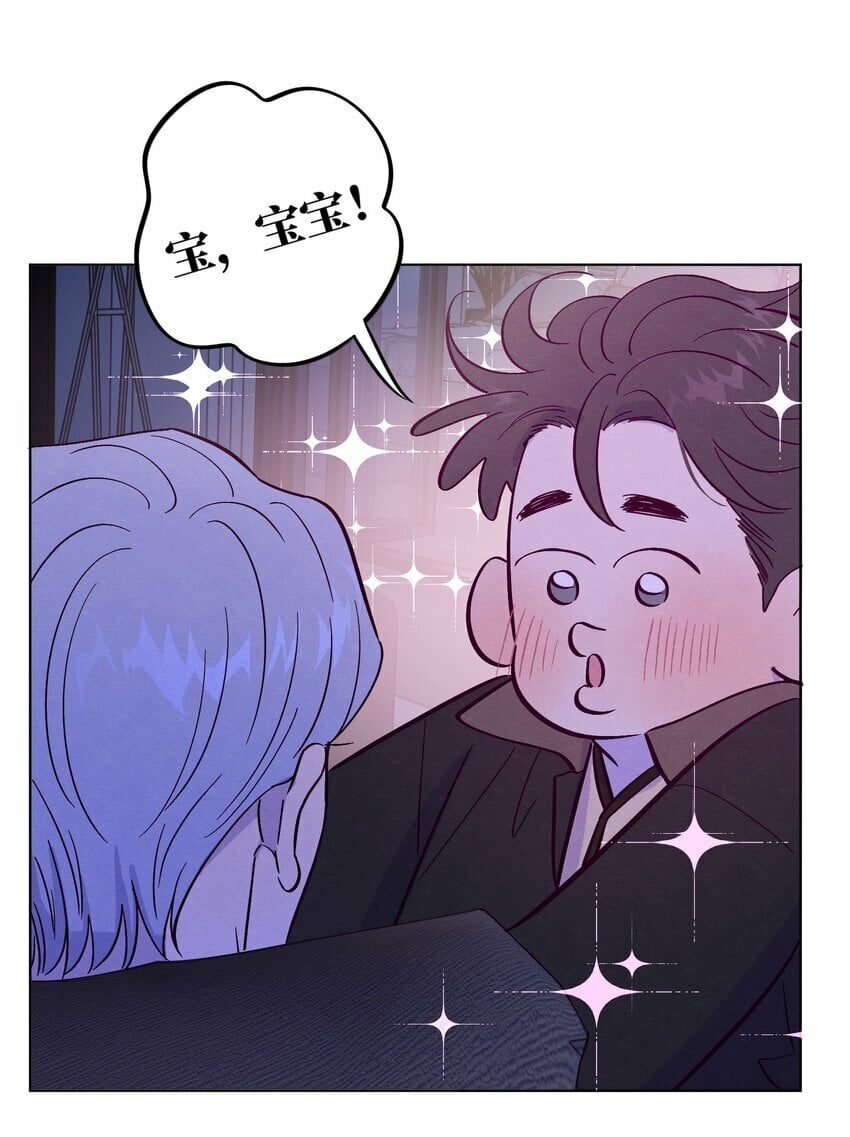 第80话 我要不听话了33