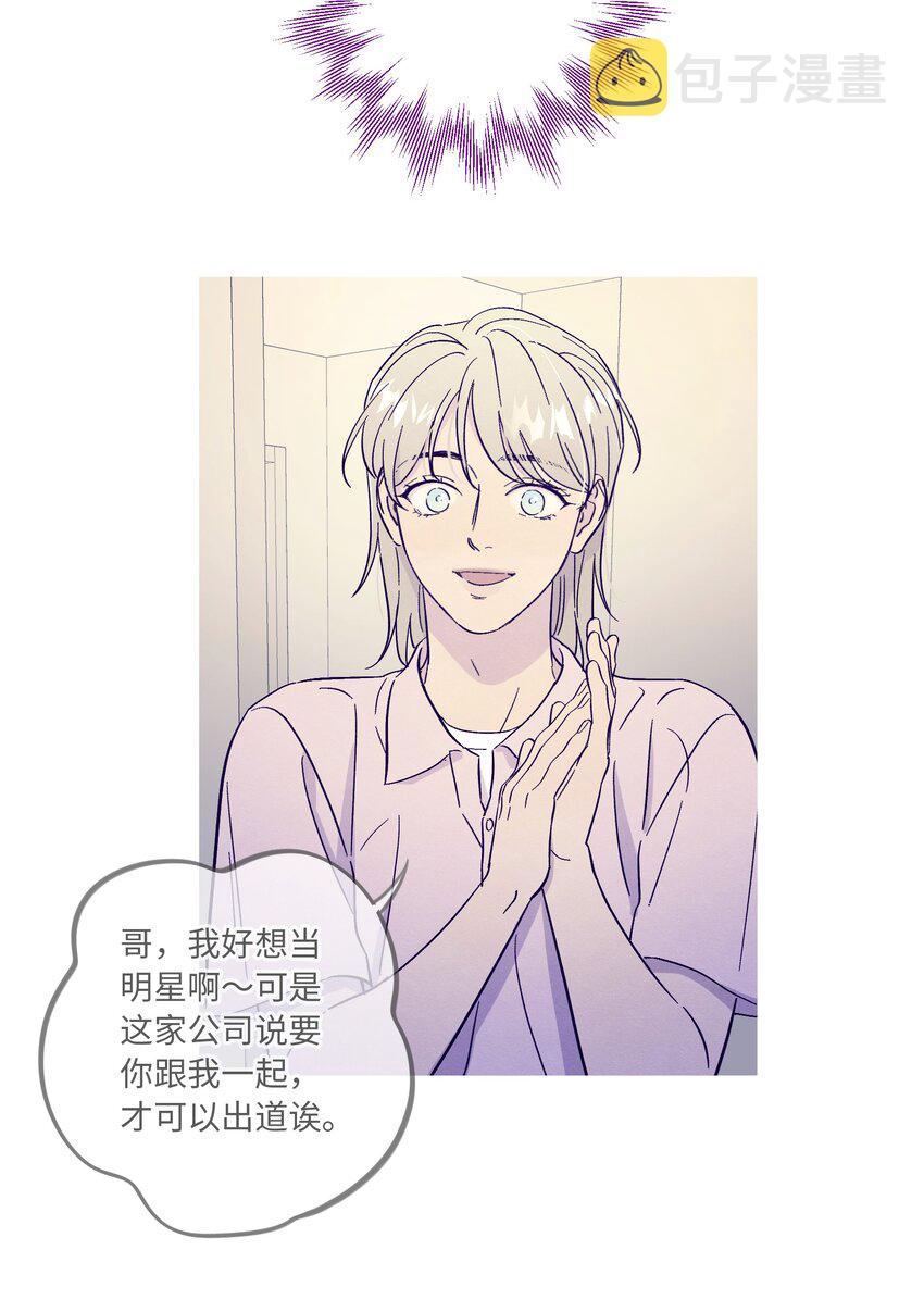 第44话 没有你不行41