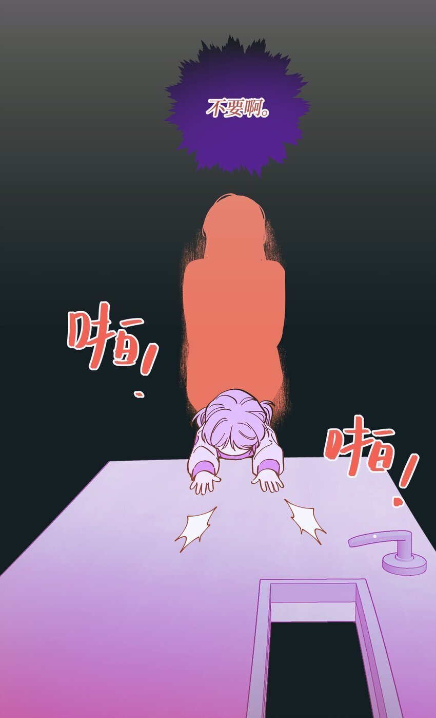 第84话 我不是被抛弃了37