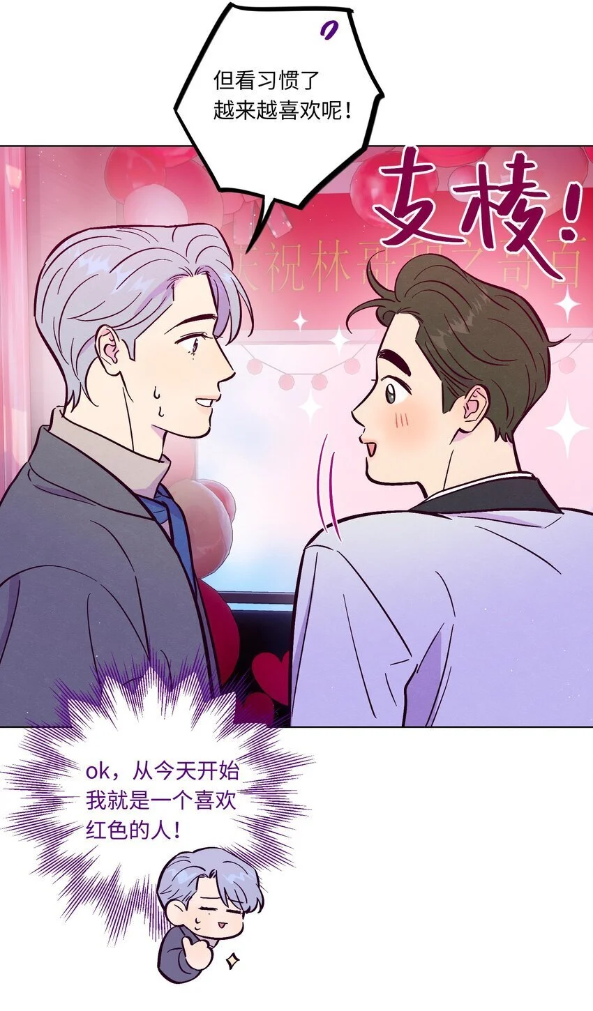 第98话 更进一步11