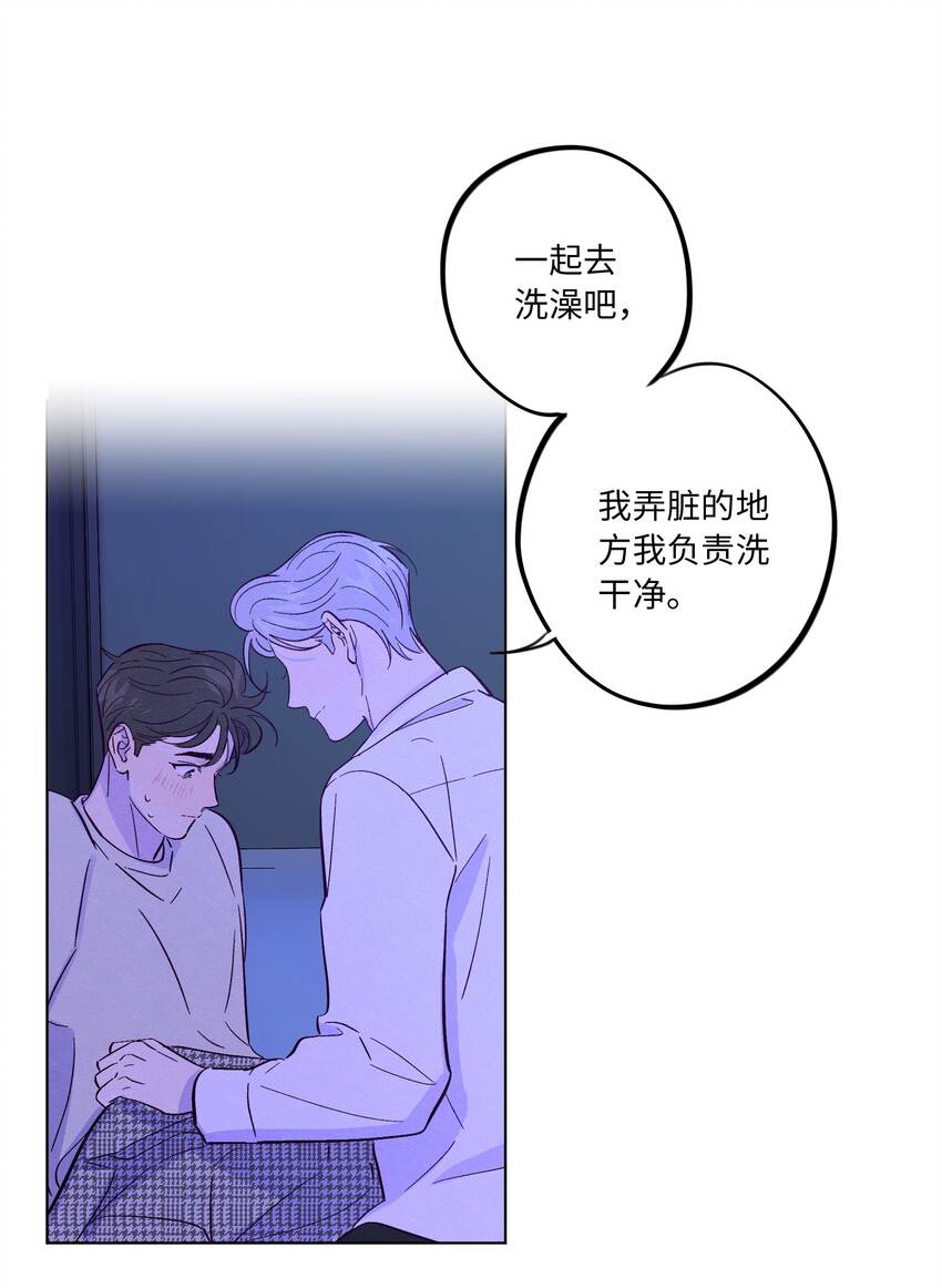 第38话 湿漉漉的小狐狸42