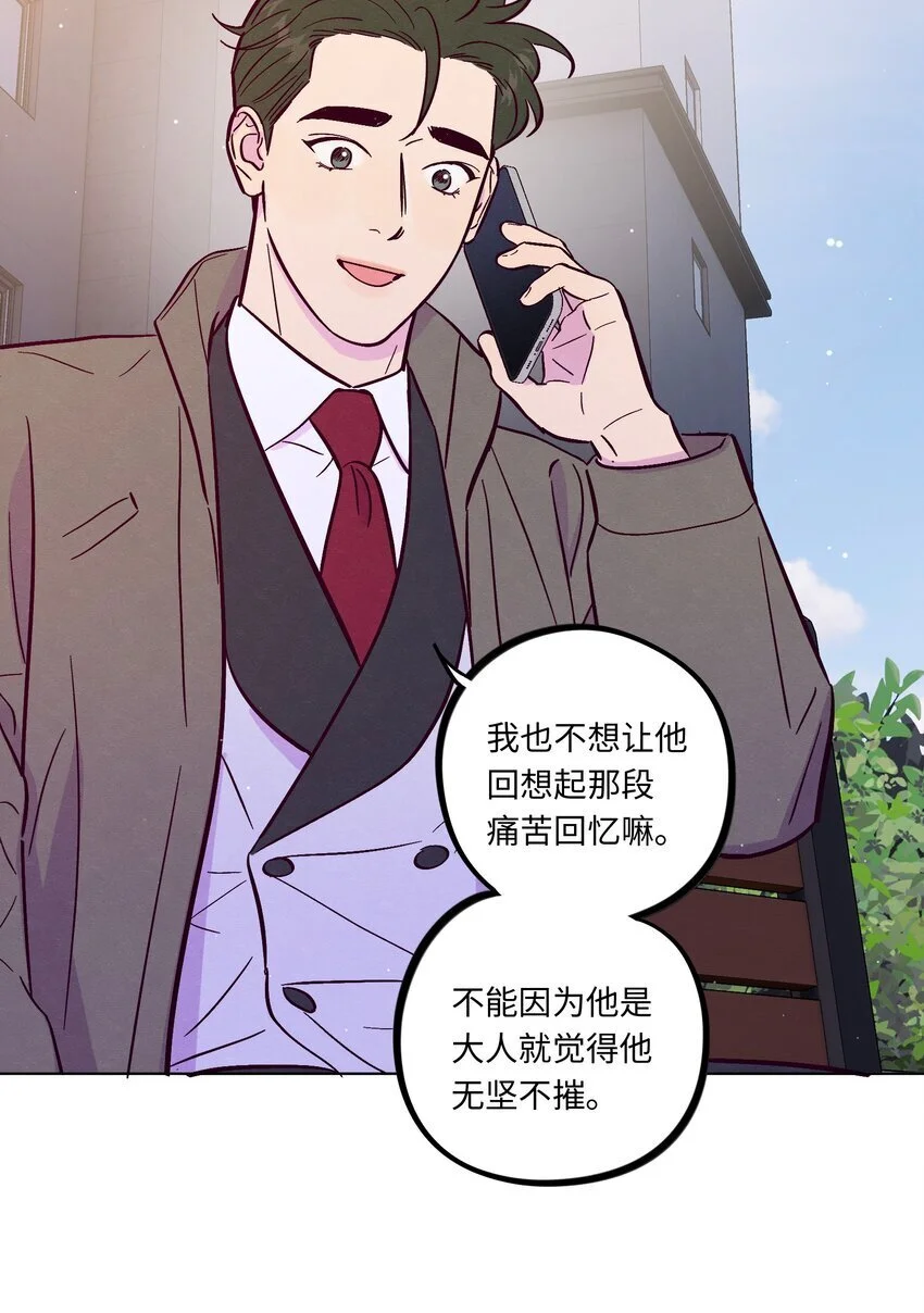 第102话 诈一诈8