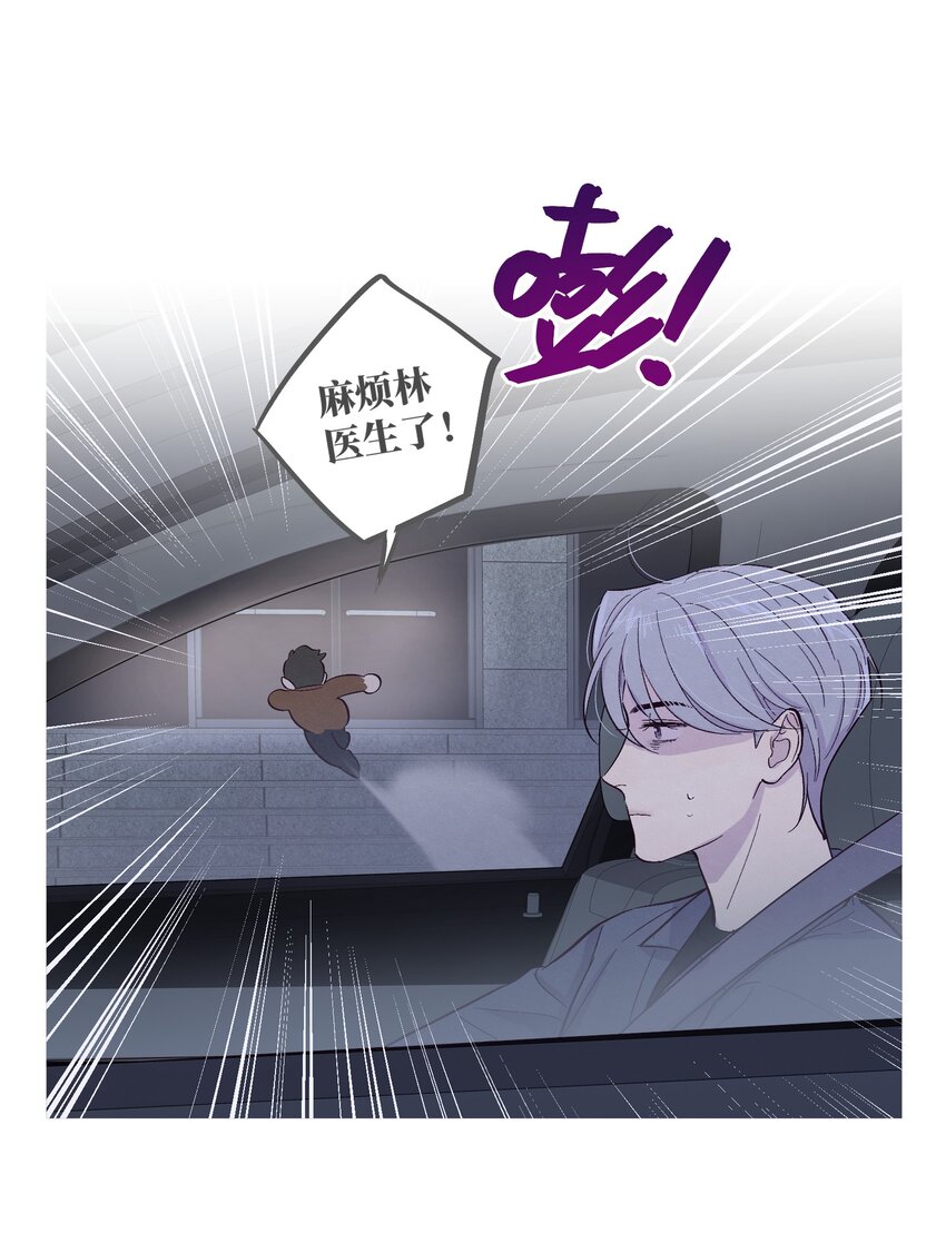 第7话 多管闲事29