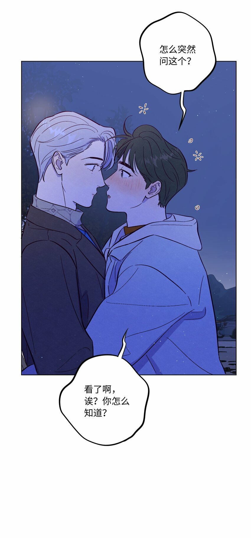 第75话 跑偏大赛34