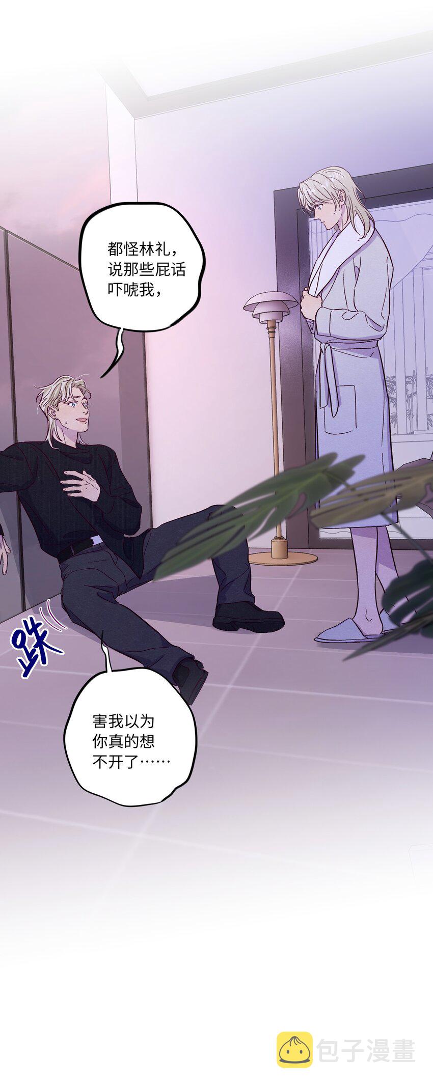 第44话 没有你不行46